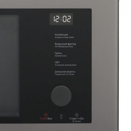 Микроволновая печь Samsung MC32DB7746KCBW серый