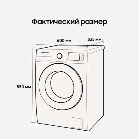 Стиральная машина Samsung WW70AGAS25AXLP серый