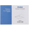 Вытяжка каминная Haier HVX-W671ATQBC бежевый/золотистый