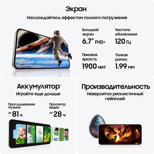 Смартфон Samsung Galaxy S24FE 8/256 Гб 5G Мятный (S721)