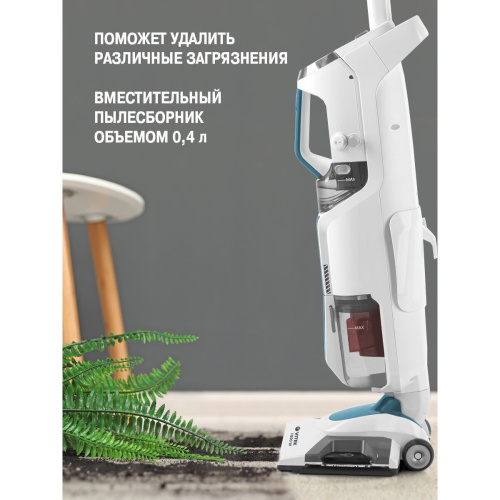 Пылесос Vitek VT-1889