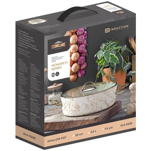 Жаровня STONELAND SLS-0228DC