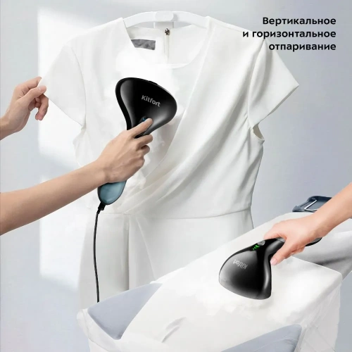 Отпариватель ручной Kitfort КТ-9116 черный