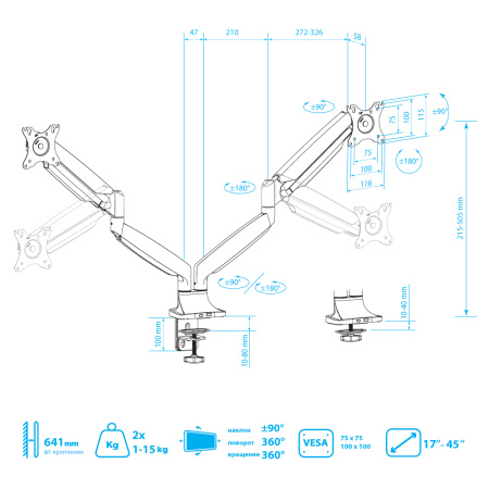 Кронштейн Kromax Office-22