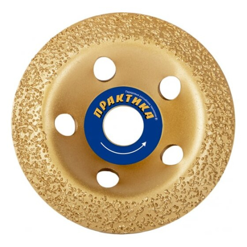 Чашка твёрдосплавная ПРАКТИКА 773-606 125х22мм наклонный, зерно 24 мелкое