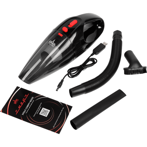 Автопылесос URAL Смерч 5000