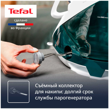 Парогенератор Tefal GV9E21E0 Pro Express Eco