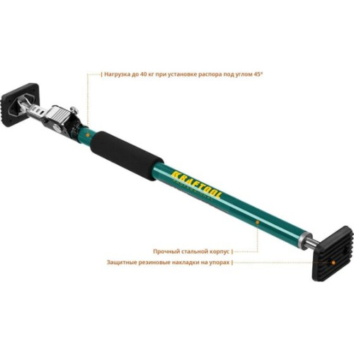 Телескопический распор Kraftool SUP-1 32236 65-115 см