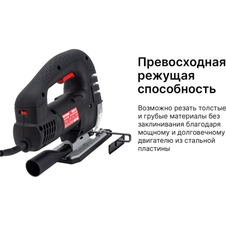 Лобзик KEYANG JS135-750V