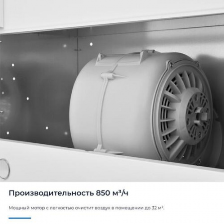 Вытяжка телескопическая ZUGEL ZHT652GW белый/белый