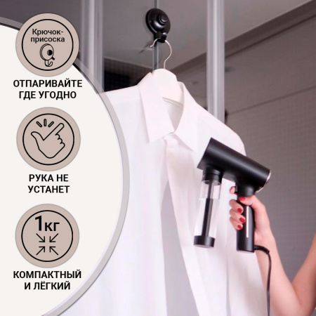 Отпариватель SteamOne EUNS150B