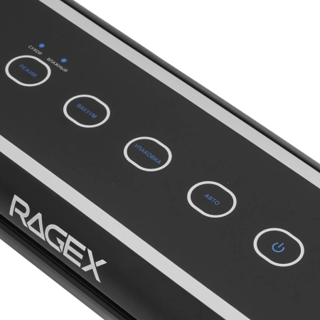 Вакуумный упаковщик RageX R2201-000