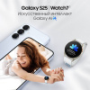 Смартфон Samsung Galaxy S25 12/256 Гб 5G Темно-Синий
