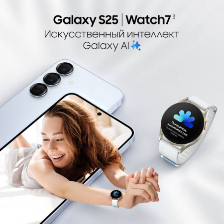 Смартфон Samsung Galaxy S25 12/256 Гб 5G Темно-Синий