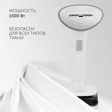 Отпариватель ручной Polaris PGS 1618C Travel белый