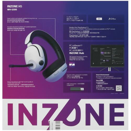 Беспроводные/проводные наушники Sony INZONE H5 белый