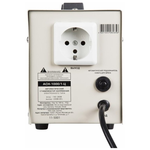 Стабилизатор напряжения REXANT AСН-1 000/1-Ц (11-5001)