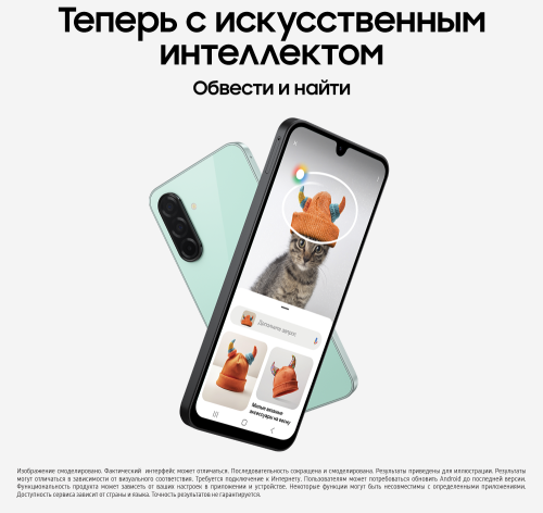 Смартфон Samsung Galaxy A26 8/256 Гб 5G Мятный (A266B)