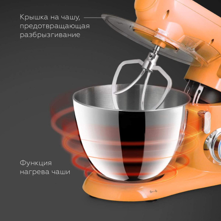 Миксер BQ MX850 Apricot Crush