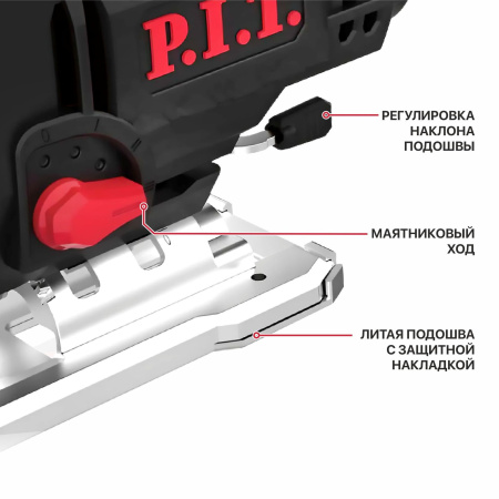 Лобзик P.I.T. PST90-C2