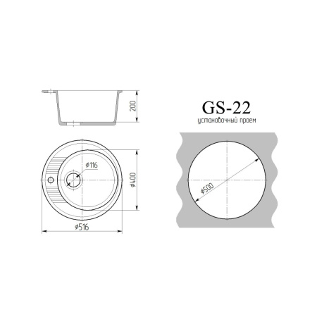 Кухонная мойка Gammastone GS-22 черная матовая