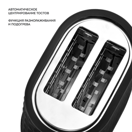 Тостер GALAXY LINE GL 2912 черный