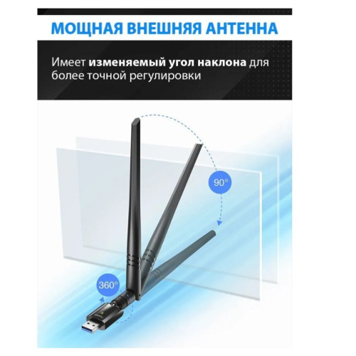 Беспроводной адаптер Cudy WU1400, Wi-Fi AC1300, съемная антенна USB 3.0