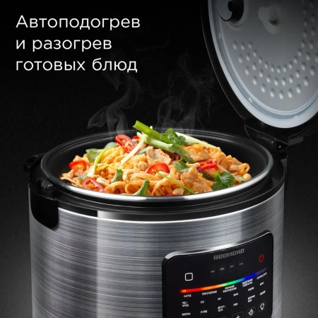 Мультиварка REDMOND MC109