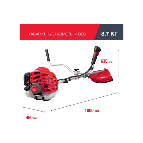 Триммер бензиновый FUBAG FPT 52R (41049)