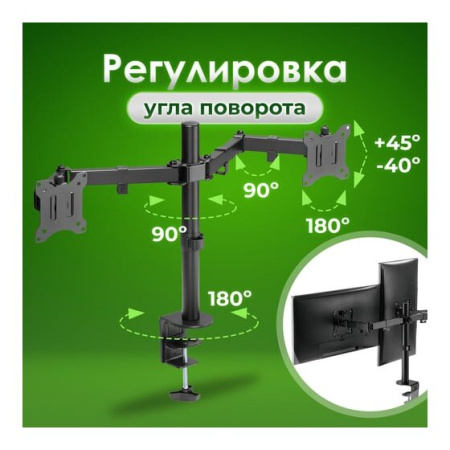 Кронштейн Sonnen Static 455943