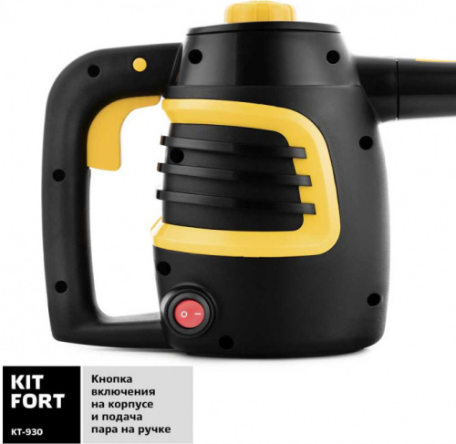 Пароочиститель Kitfort КТ-930 черный/оранжевый