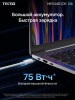 16" Ноутбук Tecno Megabook S16RM серый