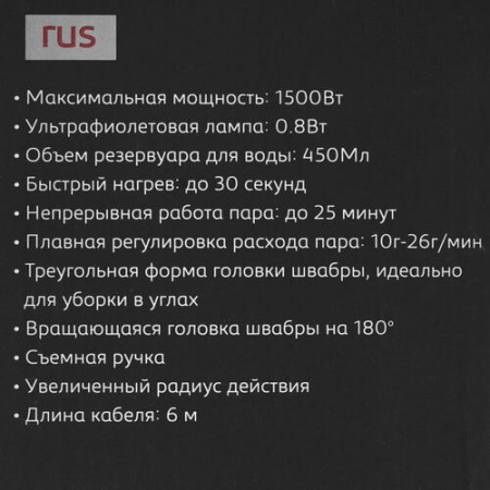 Пароочиститель Pioneer MS1510UV белый