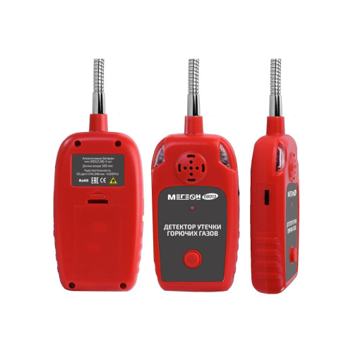 Детектор утечки горючих газов МЕГЕОН 08013 (к0000034425)