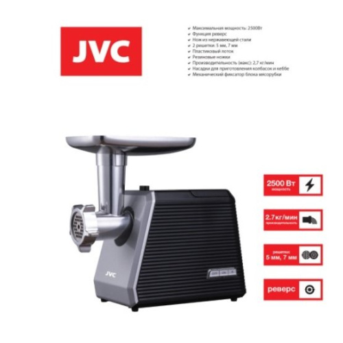 Мясорубка JVC JK-MG128