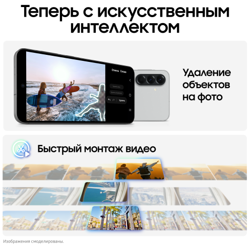 Смартфон Samsung Galaxy A56 8/256 Гб 5G Светло-серый (A566E)