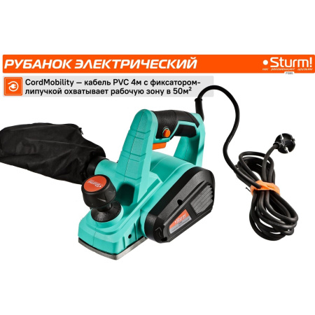 Рубанок Sturm! P1085 800Вт