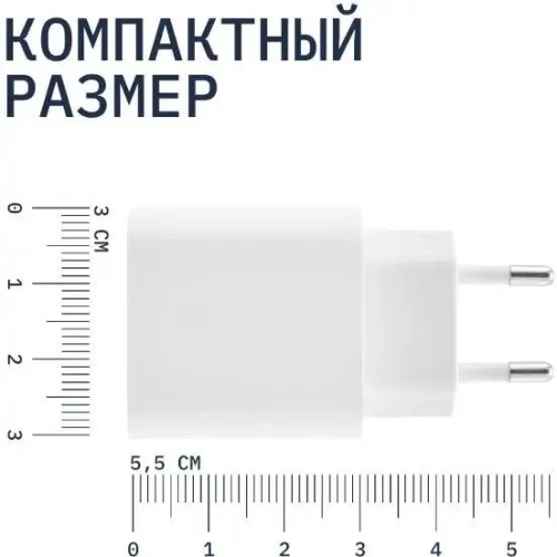 Зарядное устройство ROCKET Space Pro RWC504WH20SPP-AC белый