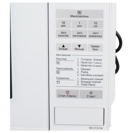 Микроволновая печь Panasonic NN-ST251WZPE белый